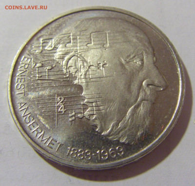 5 франков 1983 Ансерме Швейцария №2 28.07.2023 22:00 МСК - CIMG3424.JPG