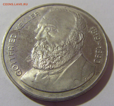 5 франков 1990 Келлер Швейцария №1 28.07.2023 22:00 МСК - CIMG3432.JPG