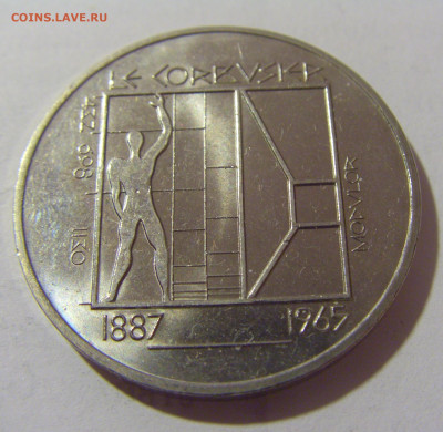 5 франков 1987 Корбюзье Швейцария №1 28.07.2023 22:00 МСК - CIMG3436.JPG