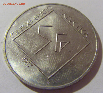 5 франков 1987 Корбюзье Швейцария №1 28.07.2023 22:00 МСК - CIMG3434.JPG