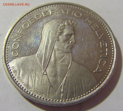 5 франков 1982 Швейцария №1 28.07.2023 22:00 МСК - CIMG3444.JPG