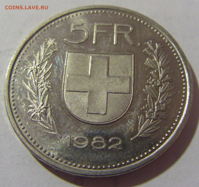 5 франков 1982 Швейцария №1 28.07.2023 22:00 МСК - CIMG3442.JPG