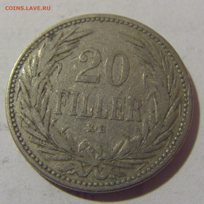 20 филлеров 1893 Венгрия №1 28.07.2023 22:00 МСК - CIMG3482.JPG