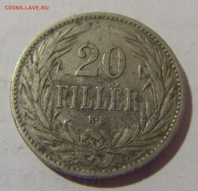 20 филлеров 1894 Венгрия №1 28.07.2023 22:00 МСК - CIMG3490.JPG