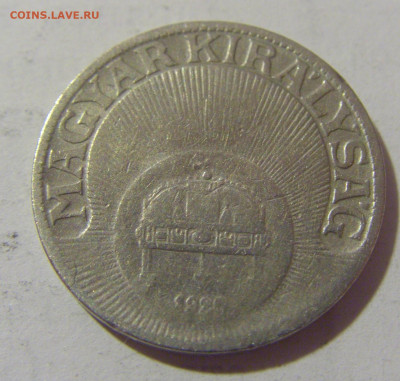 20 филлеров 1926 Венгрия №1 28.07.2023 22:00 МСК - CIMG3496.JPG
