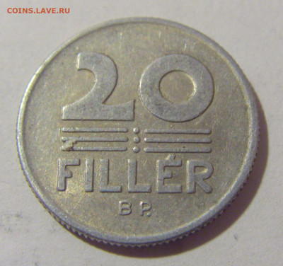 20 филлеров 1980 Венгрия №1 28.07.2023 22:00 МСК - CIMG3502.JPG