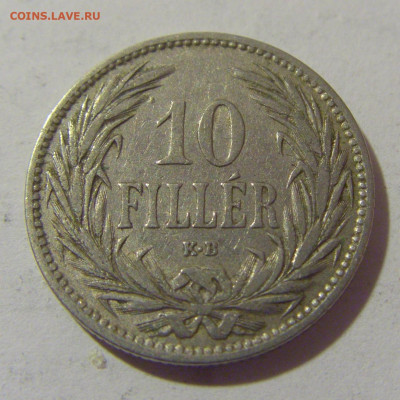 10 филлеров 1894 Венгрия №1 28.07.2023 22:00 МСК - CIMG3506.JPG