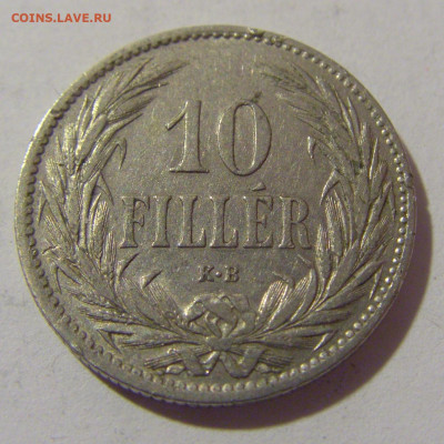 10 филлеров 1894 Венгрия №2 28.07.2023 22:00 МСК - CIMG3510.JPG