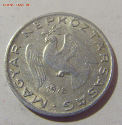 10 филлеров 1978 Венгрия №1 28.07.2023 22:00 МСК - CIMG3532.JPG