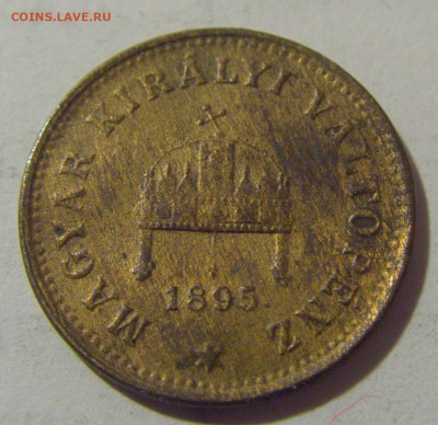 1 филлер 1895 Венгрия №1 28.07.2023 22:00 МСК - CIMG3564.JPG