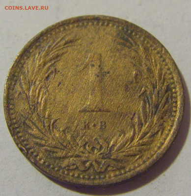 1 филлер 1895 Венгрия №1 28.07.2023 22:00 МСК - CIMG3562.JPG