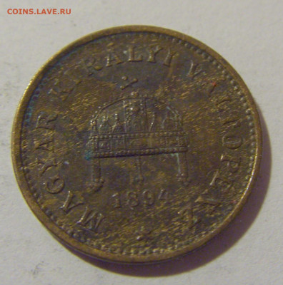 1 филлер 1894 Венгрия №1 28.07.2023 22:00 МСК - CIMG3568.JPG