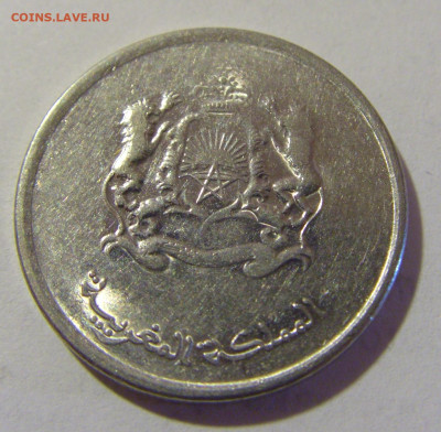 2 дирхама 2011 Марокко №1 28.07.2023 22:00 МСК - CIMG3588.JPG
