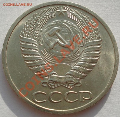 50 копеек 1964 аUNC до 22:00 26.12.11 по МСК. - DSC08175.JPG