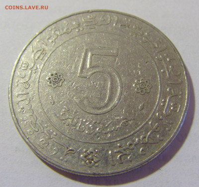 5 динар 1974 Алжир №1 28.07.2023 22:00 МСК - CIMG3594.JPG