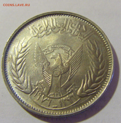 5 гирш 1976 Судан №1 28.07.2023 22:00 МСК - CIMG3604.JPG