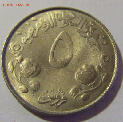 5 гирш 1976 Судан №1 28.07.2023 22:00 МСК - CIMG3602.JPG