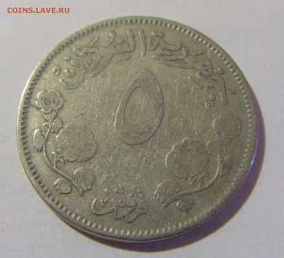 5 гирш 1956 Судан №1 28.07.2023 22:00 МСК - CIMG3606.JPG