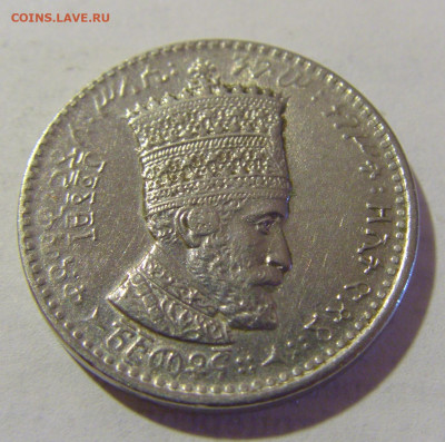 25 матон 1930-31 Эфиопия №1 28.07.2023 22:00 МСК - CIMG3628.JPG