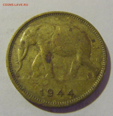 1 франк 1944 Бельгийское Конго №1 28.07.2023 22:00 МСК - CIMG3632.JPG