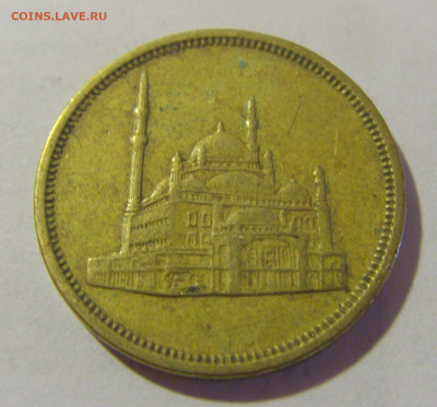 10 миллим 1992 Египет №1 28.07.2023 22:00 МСК - CIMG3636.JPG