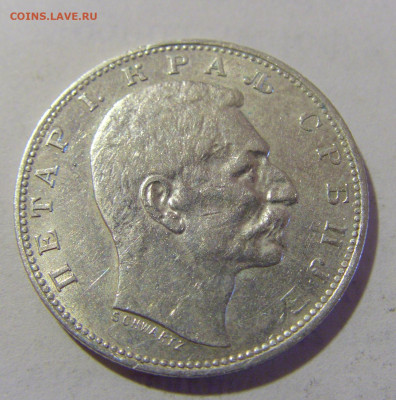 1 динар 1912 Сербия №1 28.07.2023 22:00 МСК - CIMG3648.JPG