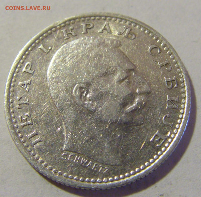 50 пара 1915 Сербия №1 28.07.2023 22:00 МСК - CIMG3656.JPG