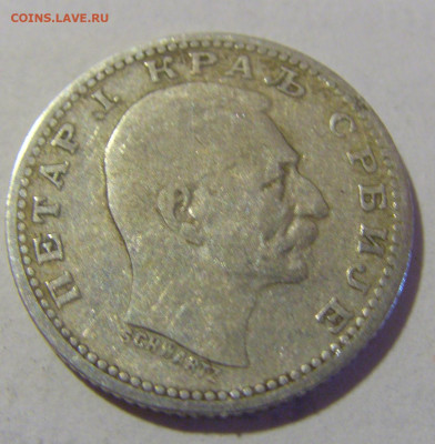 50 пара 1904 Сербия №1 28.07.2023 22:00 МСК - CIMG3660.JPG
