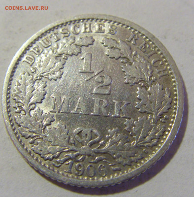 2 марки 1906 Германия №1 28.07.2023 22:00 МСК - CIMG3682.JPG
