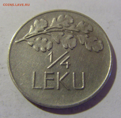 4 лек 1926 Албания №1 28.07.2023 22:00 МСК - CIMG3713.JPG