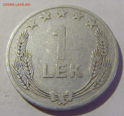 1 лек 1964 Албания №1 28.07.2023 22:00 МСК - CIMG3722.JPG