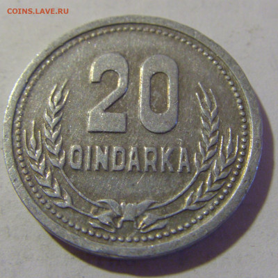 20 киндарка 1988 Албания №2 28.07.2023 22:00 МСК - CIMG3742.JPG