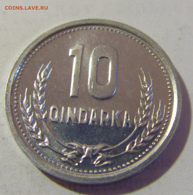 10 киндарка 1988 Албания UNC №1 28.07.2023 22:00 МСК - CIMG3746.JPG