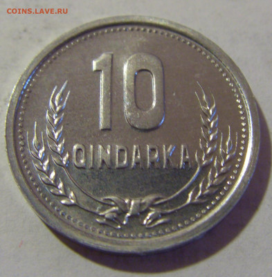 10 киндарка 1988 Албания UNC №2 28.07.2023 22:00 МСК - CIMG3750.JPG