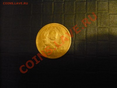 5 копеек 1936 года с рубля. - P1040791.JPG