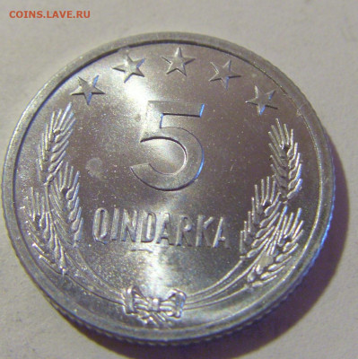 5 киндарка 1964 Албания UNC №1 28.07.2023 22:00 МСК - CIMG3762.JPG