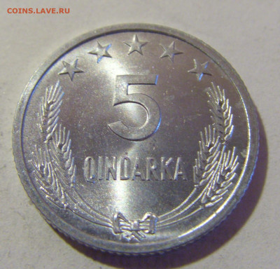 5 киндарка 1964 Албания UNC №2 28.07.2023 22:00 МСК - CIMG3766.JPG