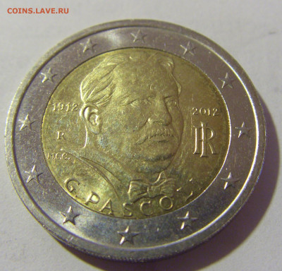 2 евро 2012 Пасколи Италия №1 28.07.2023 22:00 МСК - CIMG3784.JPG