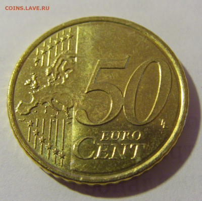 50 евроцентов 2023 Хорватия №1 28.07.2023 22:00 МСК - CIMG3814.JPG