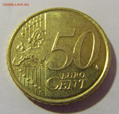 50 евроцентов 2023 Хорватия №2 28.07.2023 22:00 МСК - CIMG3818.JPG