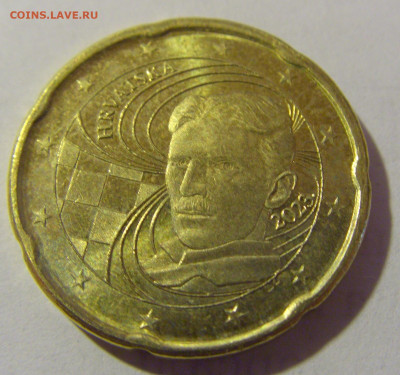 20 евроцентов 2023 Хорватия №2 28.07.2023 22:00 МСК - CIMG3828.JPG