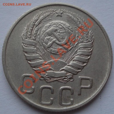 20 копеек 1943 (Федорин 60) до 22:00 26.12.11 по МСК. - DSC07469.JPG