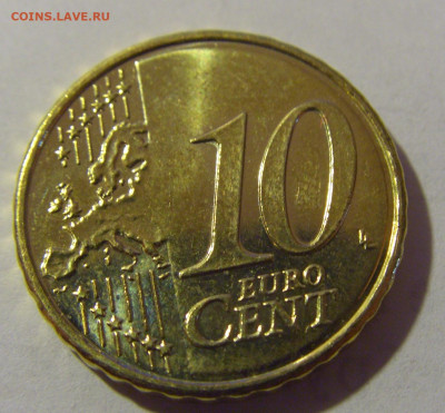 10 евроцентов 2023 Хорватия №2 28.07.2023 22:00 МСК - CIMG3866.JPG