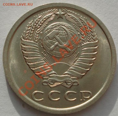 10 коп. 1961,1962 + 15 коп. 1977 аUNC до 22:00 26.12.11 МСК - DSC06325.JPG