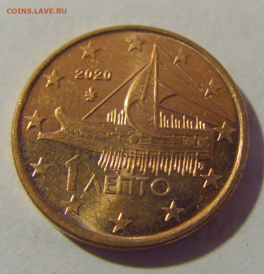 1 евроцент 2020 Греция №1 28.07.2023 22:00 МСК - CIMG3928.JPG