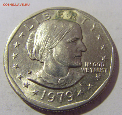 1 доллар 1979 США №2 28.07.2023 22:00 МСК - CIMG3952.JPG
