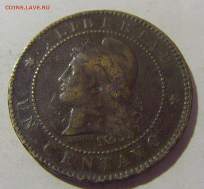 1 сентаво 1884 Аргентина №1 28.07.23 22:00 М - CIMG4016.JPG
