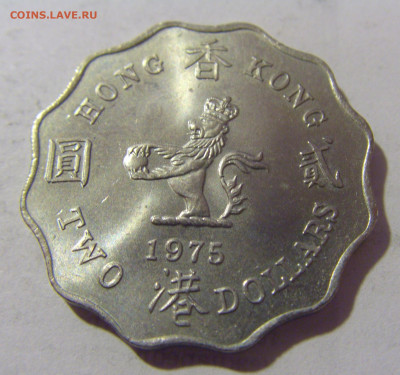 2 доллара 1975 Гонконг №1 28.07.23 22:00 М - CIMG4058.JPG