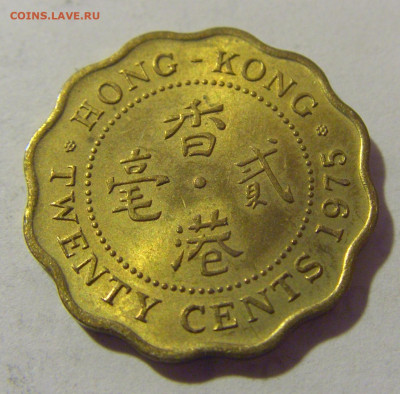 20 центов 1975 Гонконг №1 28.07.23 22:00 М - CIMG4066.JPG