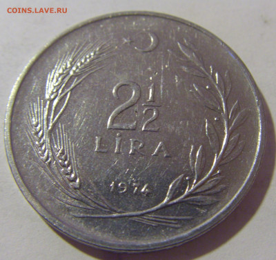2,5 лиры 1974 Турция №1 28.07.23 22:00 М - CIMG4070.JPG